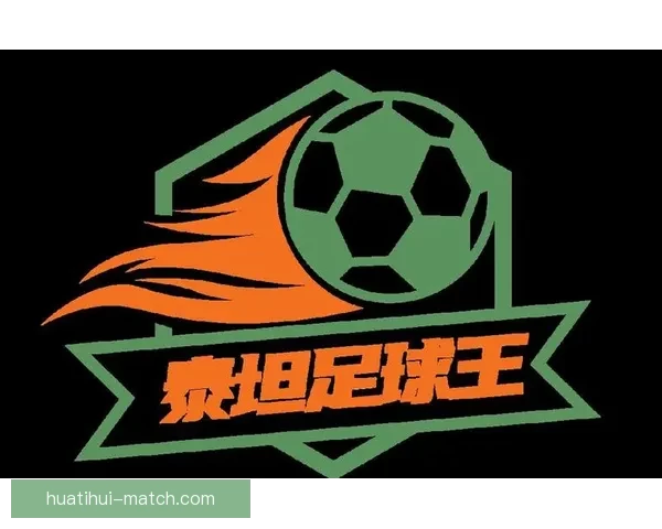 世界杯精准预测比分策略 提升你的竞猜水平 赢取丰厚奖励